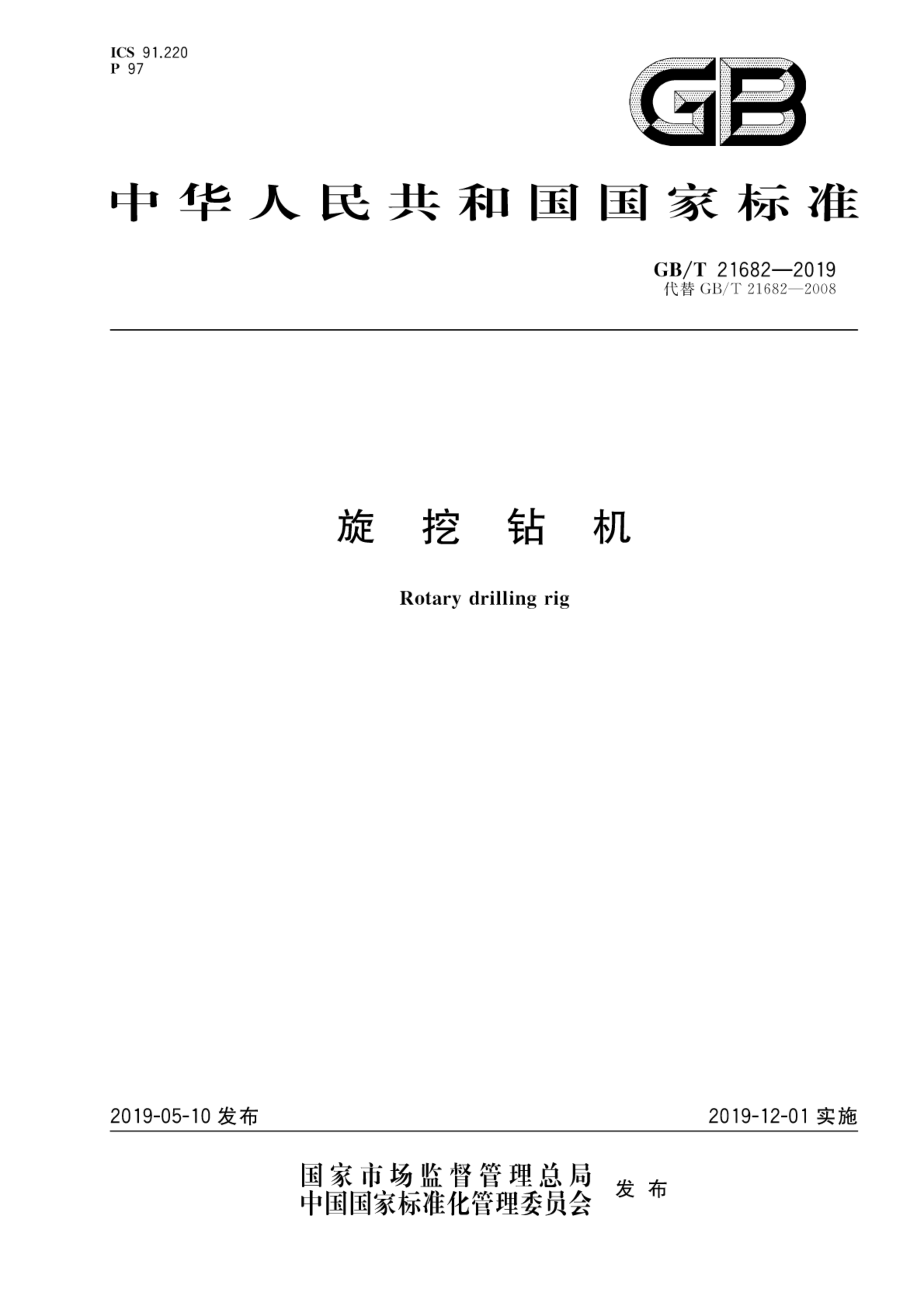 资源详情图